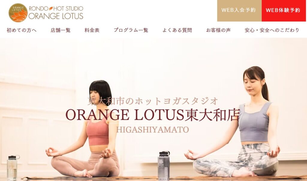 ORANGE LOTUS東大和店