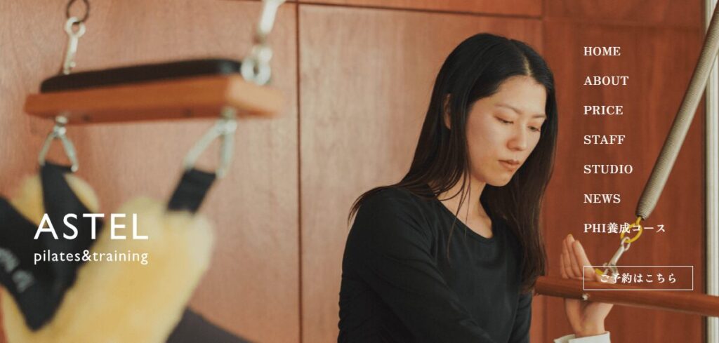 ASTEL南青山とは？スタジオの基本情報