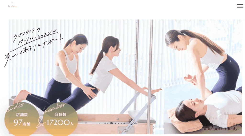 La pilatesとはどんなスタジオ?基本情報を先に整理